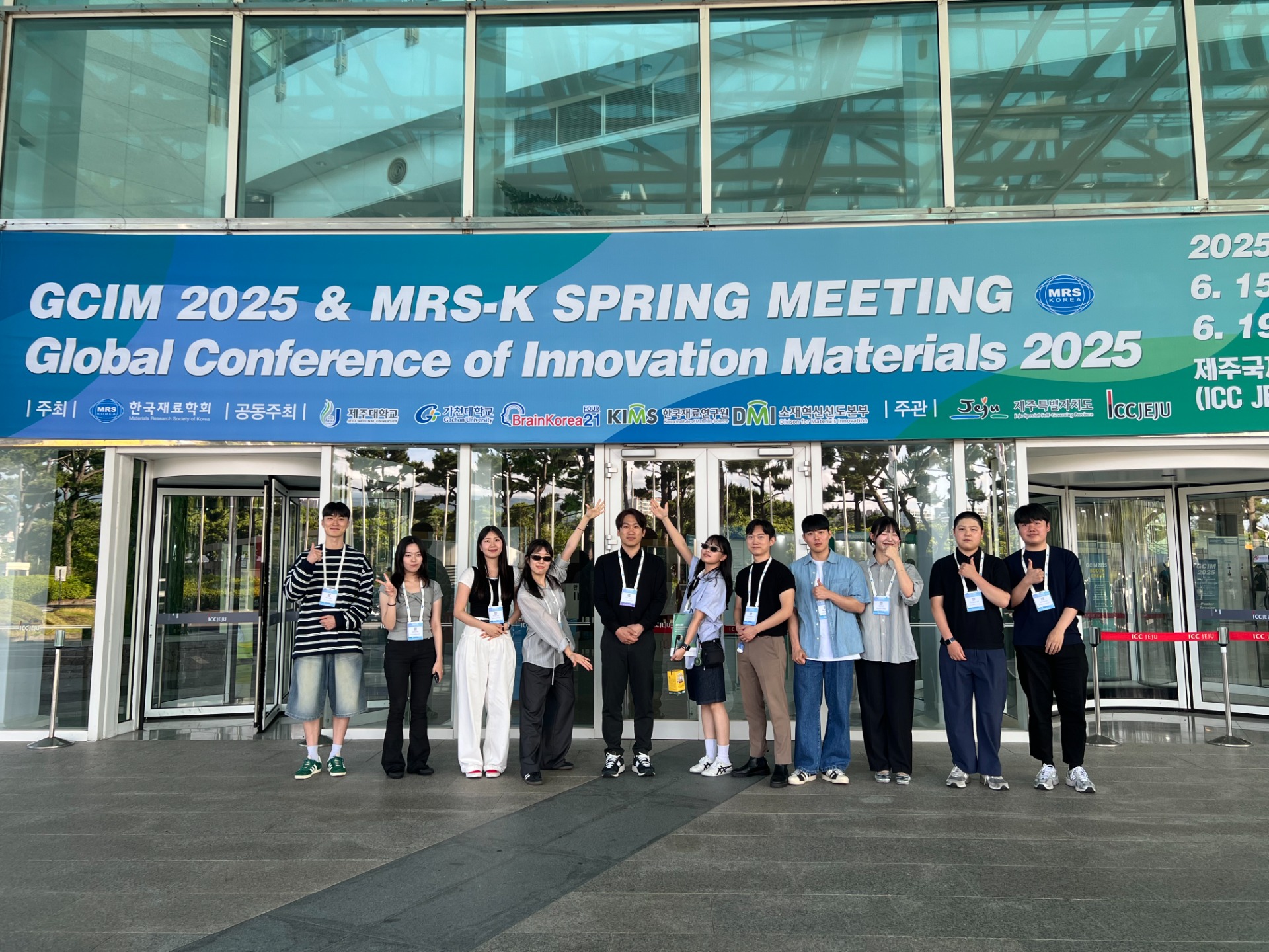 2025.06 제주 GCIM