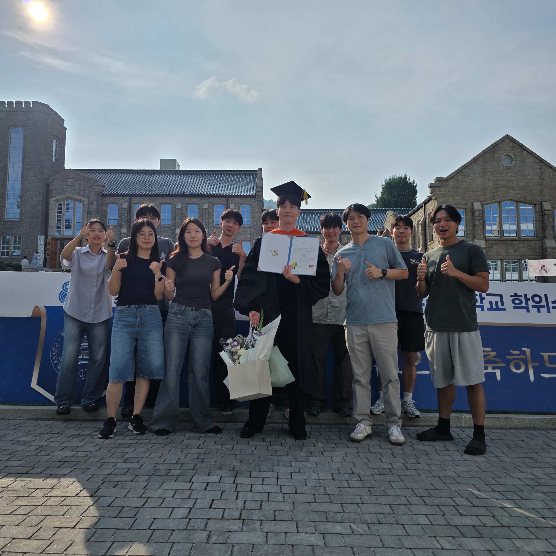 2026.08 대학원 졸업식